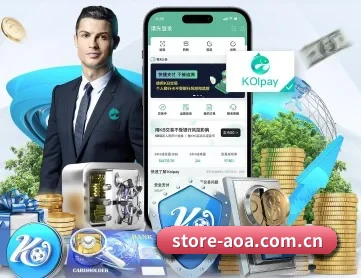 aoa体育网页版 APP 深度功能